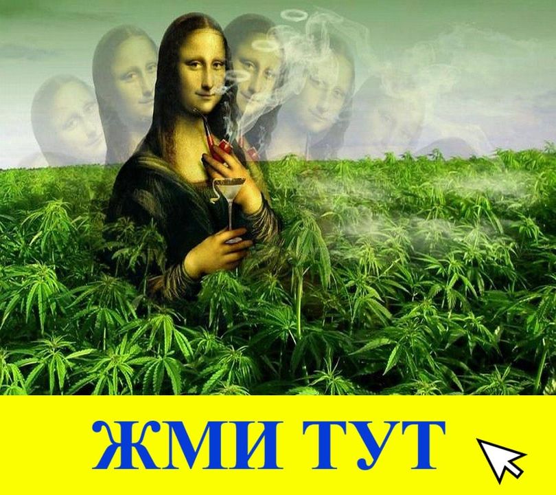 Купить наркотики в Калаче-на-Дону
